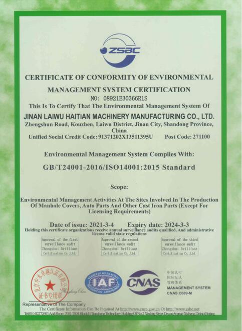 manhole cover certificate.jpg